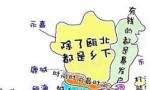 5张温州个性地图受追捧