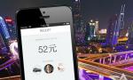 Uber在中国招架不住 司机骗补贴 手段五花八门