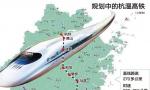 杭温高铁有望入“十三五规划” 杭州-温州仅55分钟