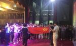塘下办事处纪念中国共产党成立94周年大会隆重召开