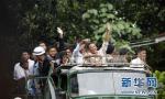 缅甸大赦服刑者 155名中国伐木工人获释
