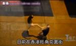 香港长腿女子当街高抬腿踢下跪磕头男友(组图)