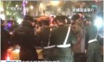 北京警方首次曝光王府井抢劫案犯抓捕过程(图) 