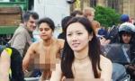 亚裔美女费城街头裸骑 网友为之疯狂(组图)
