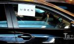 法国Uber降价后 连自家司机的仇恨也拉来了【图】