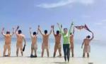 网传中国游客大马集体拍裸照 警方震怒扣留一人【图】