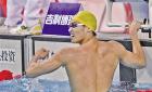 温州泳将徐嘉余破200米仰泳全国纪录 今年世界最佳