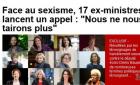 性骚扰:法国17位前女部长不再沉默【图】