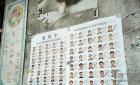 江西小镇开锁“偷遍全国” 千人因盗窃获刑(组图)