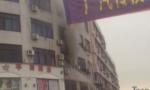 塘下镇塘西村中心桥附近一栋住宅楼发生火灾【图】