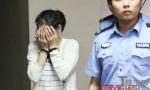 北京昌平原区长情妇被控受贿1100万 当庭认罪(图)