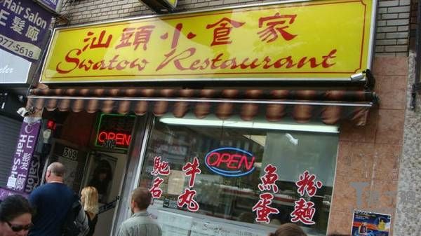 加拿大中餐馆里华人的真实生活：工资低 时间长