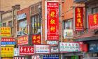 加拿大中餐馆里华人的真实生活：工资低 时间长【图】