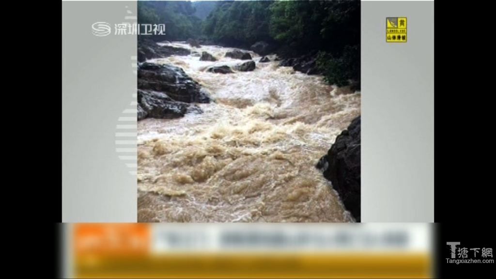 游客在广东江门凤凰峡旅游区漂流时遇山洪 8人遇难10人受伤