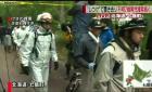 日本一名男童被父母罚独留丛林后失踪逾两天【图】