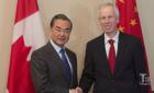 中国外长王毅到访加拿大 斥责提问人权记者