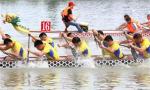 瑞安市第四届竞技龙舟大赛在南滨街道举行【图】