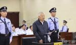 云南原书记白恩培被控受贿近2.5亿 当庭认罪(图)