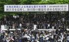 日本冲绳民众通过要求美军撤走决议【图】