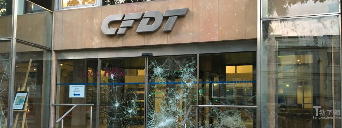 La façade du siège de la CFDT à Paris a été saccagé, le&nbsp;23 juin 2016.
