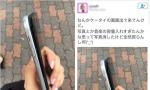 日本妹子求助：内存太满 手机被撑爆了……(图)