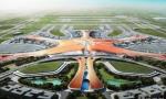 北京新机场将成世界最大机场 有多项创举(图)