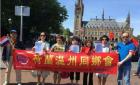 荷兰华人华侨示威游行抗议非法仲裁【组图】