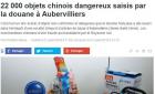 法国海关在奥贝维利一华人仓库查获22000件中国制造危险产品