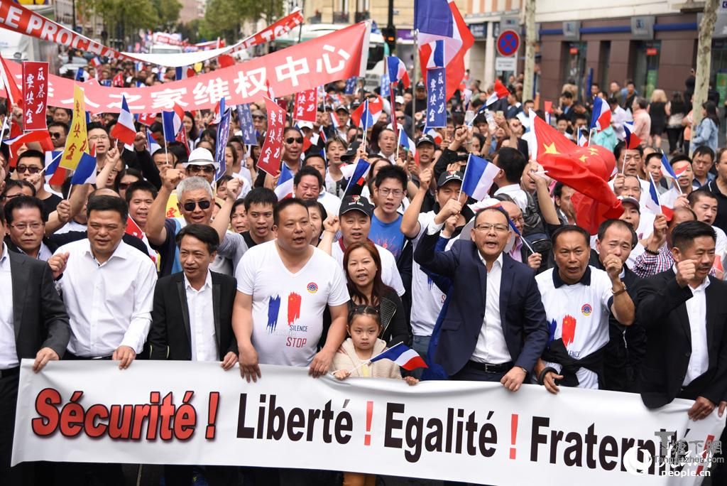 8月21日，法国华人华侨举行“要安全，反暴力”大游行。李永群摄