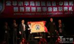 南非成立首个华人枪械协会 华人可持枪自保(图)