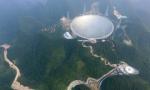 中国造世界最大射电望远镜 明日启用(图)