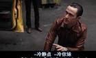 中国人“字幕组”被捕 日警方：非法给动漫配字幕
