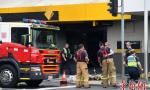 恐袭？澳洲男子银行内点火自焚 伤27人(图)