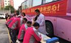 塘下镇罗凤办事处组织新居民开展无偿献血活动