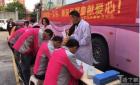 塘下镇罗凤办事处组织新居民开展无偿献血活动