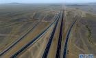 北京至新疆高速全线贯通 穿越近500公里无人区