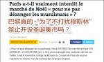 巴黎为了“不打扰穆斯林”取消香街圣诞集市？法媒否认